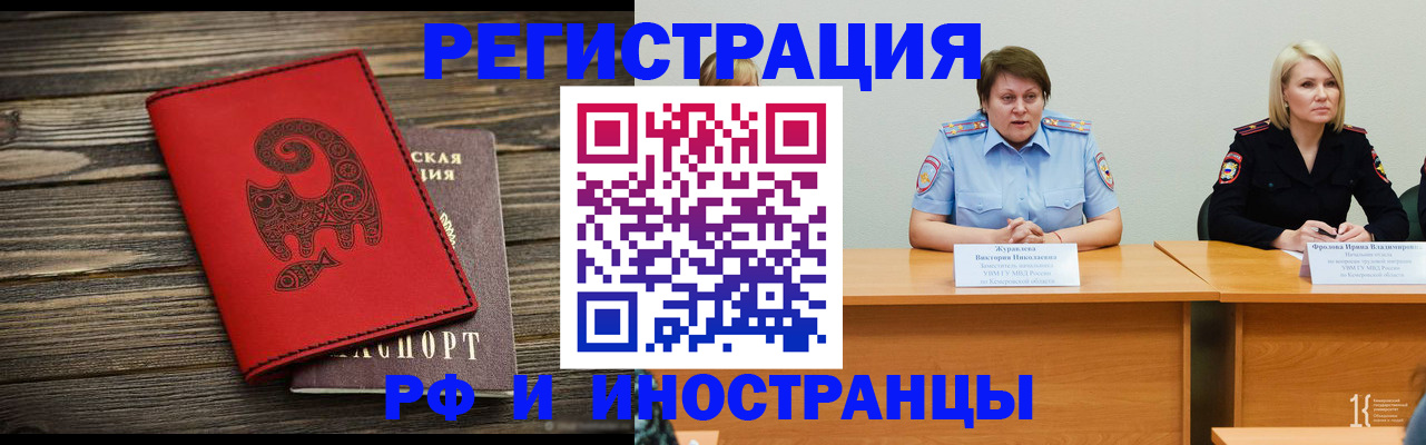 временная регистрация гарантия в Каспийске