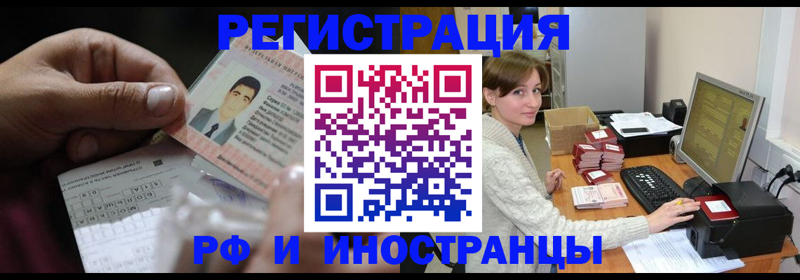 регистрация для школы в Каспийске