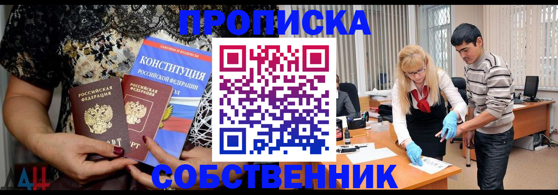 форма 3 в Каспийске